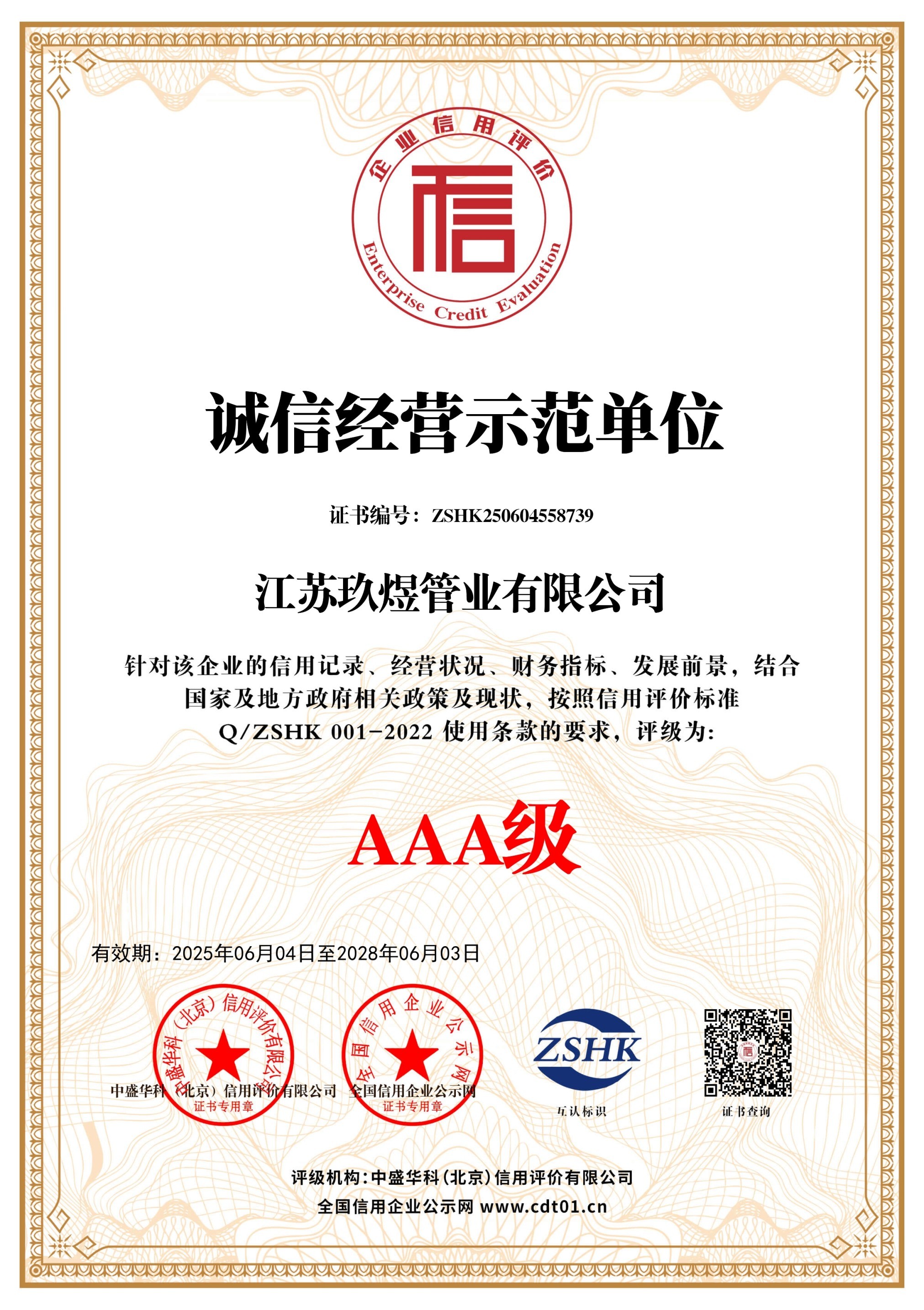 �\(ch��ng)�Ž�(j��ng)�I(y��ng)ʾ����λ